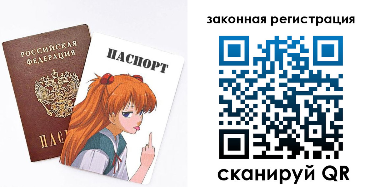 прописка для военкомата в Краснознаменске